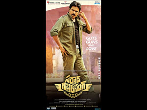 Sardaar Gabbar Singh wallpapers