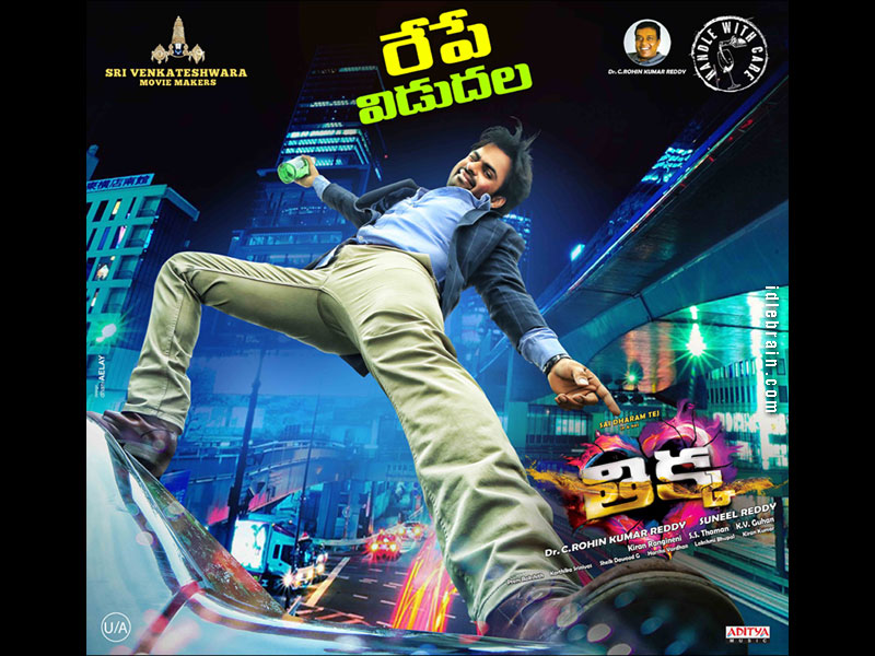 Thikka wallpapers