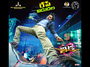 Thikka wallpapers