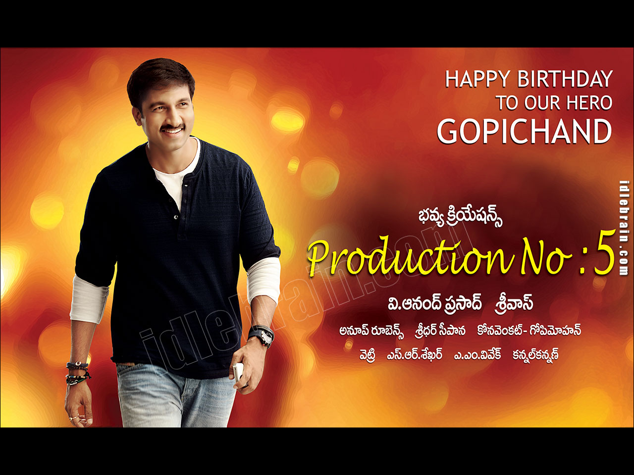 Gopichand-Srivas film