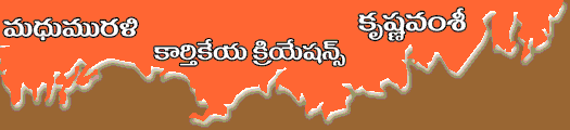 khadgam telugu cinema - krishna vamsi