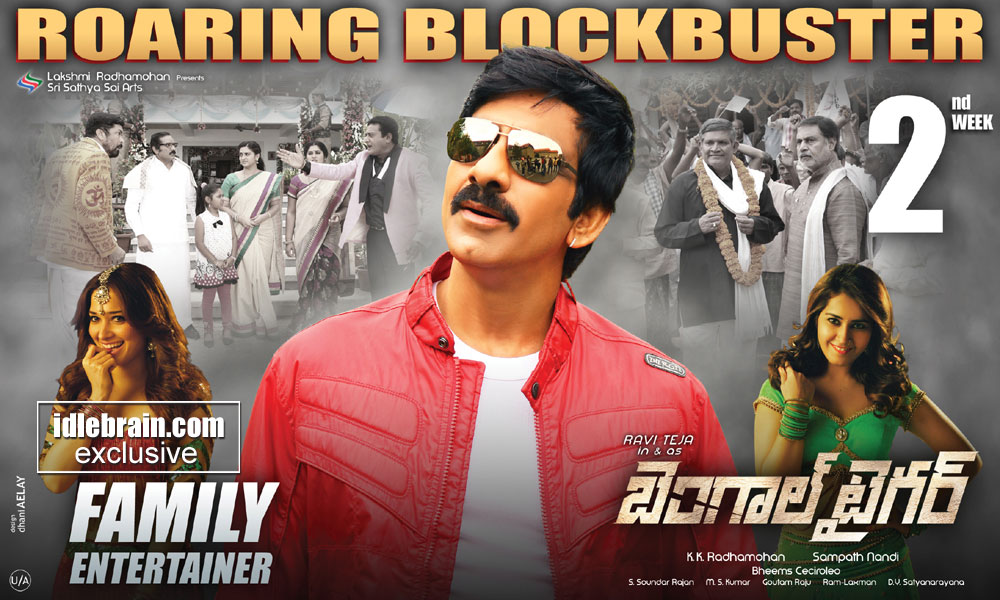 Bengal Tiger Movie Release Posters, Tamanna, Ravi Teja