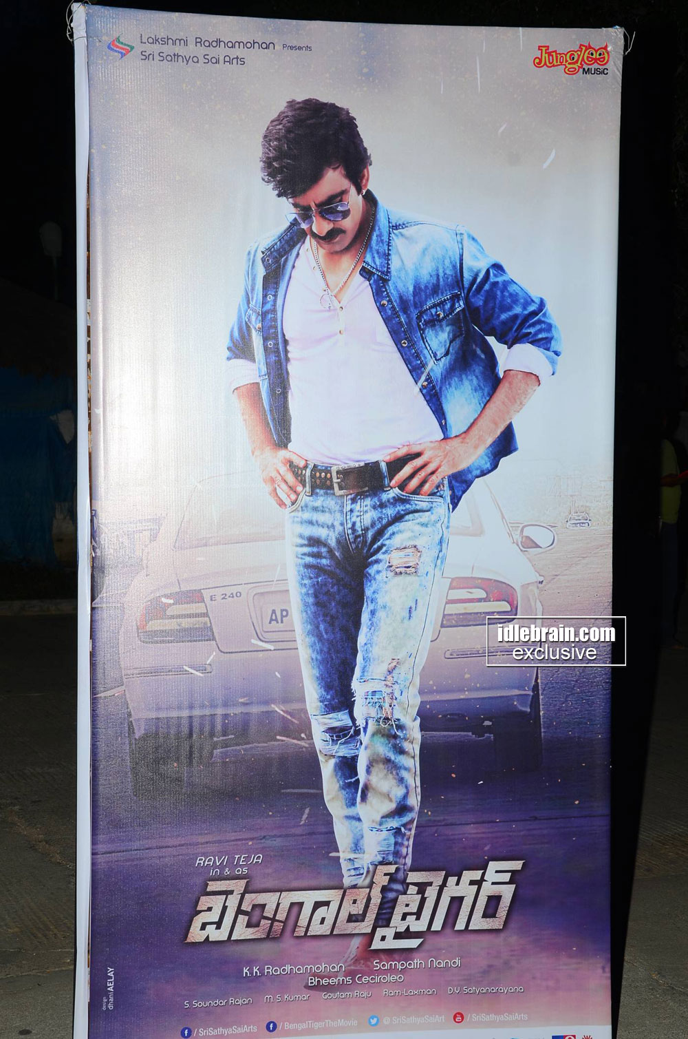 Bengal Tiger movie launch: at  Photo Gallery